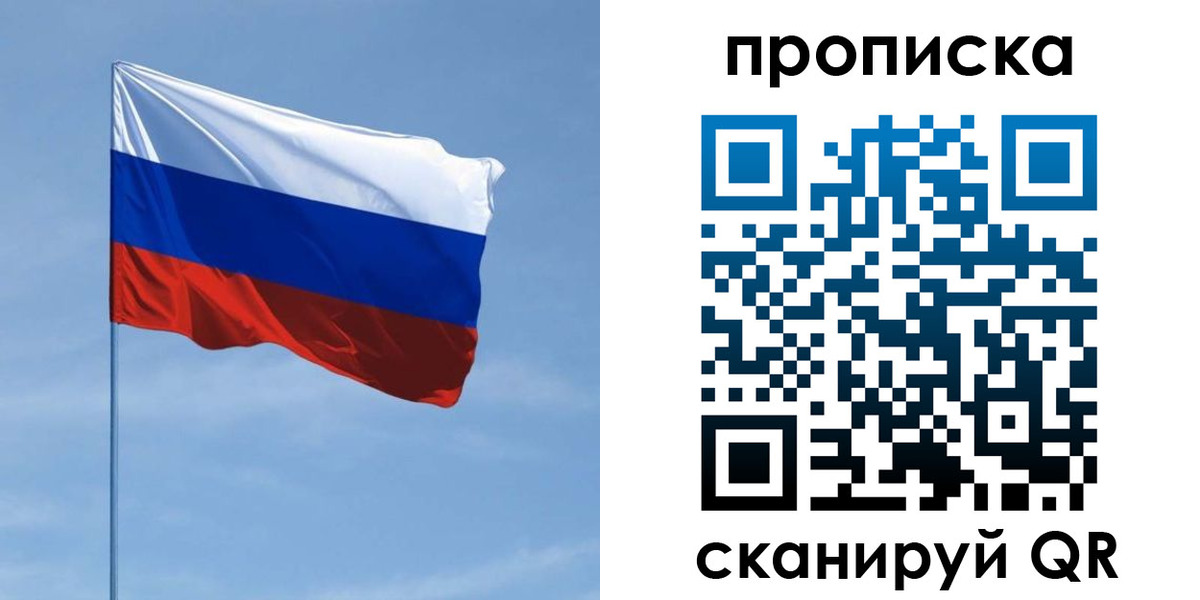 регистрация для школы в Бодайбо