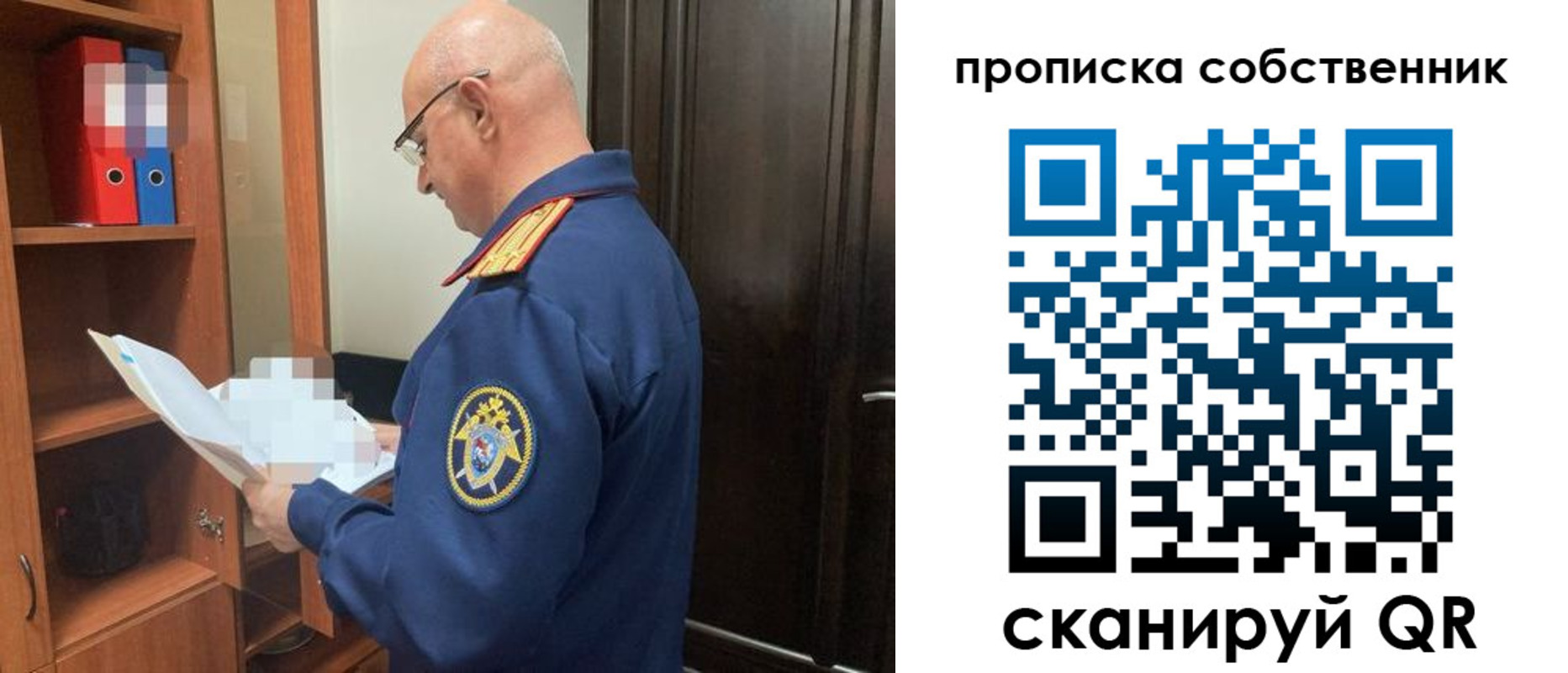 временная регистрация 2025 в Бодайбо